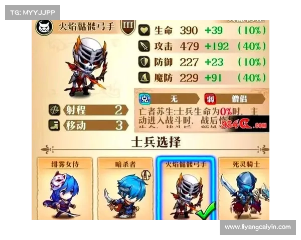 提升梦幻模拟战4游戏体验的几种实用技巧与策略分享 提升梦幻模拟战4游戏体验的几种实用技巧与策略分享