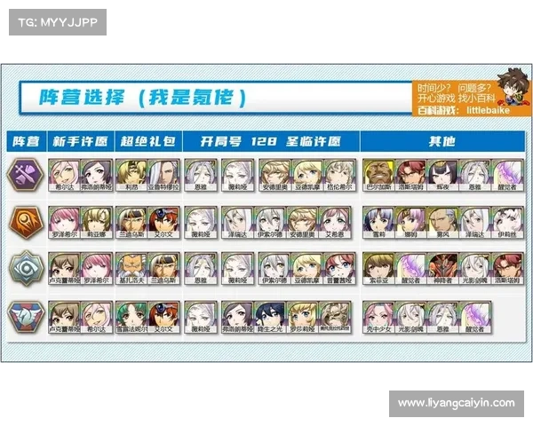 梦幻模拟战4新手入门指南掌握五大实用技巧轻松提升战斗实力